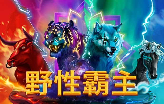 4949澳门免费资料大全下载