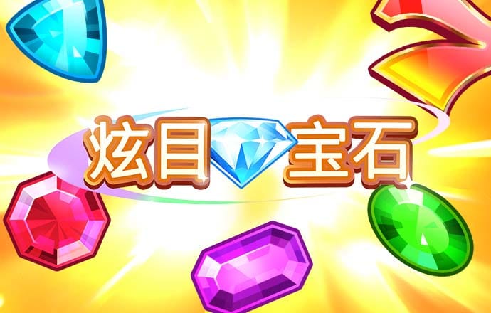 金沙娱场官方app